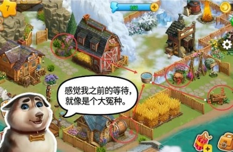 淘金历险记：克朗代克[图2]