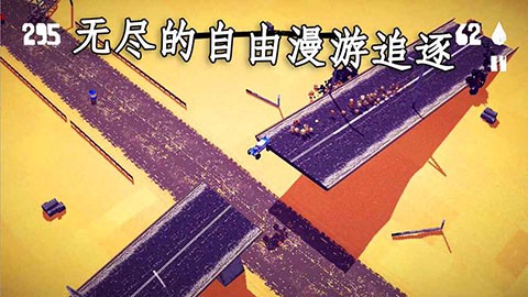 狂暴之路幸存者截图1