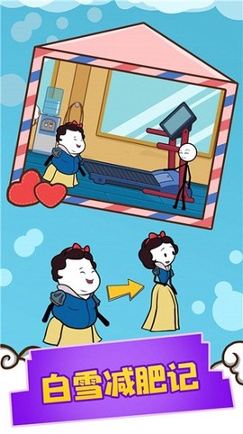 火柴人模拟生存截图3