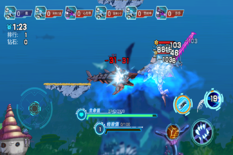 海洋大乱斗截图3