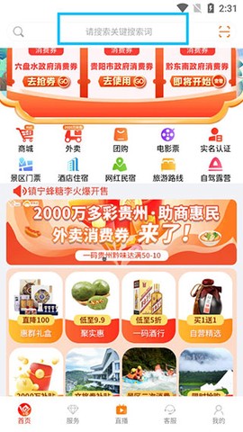 一码贵州[图2]