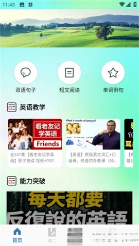 朗文词典[图3]