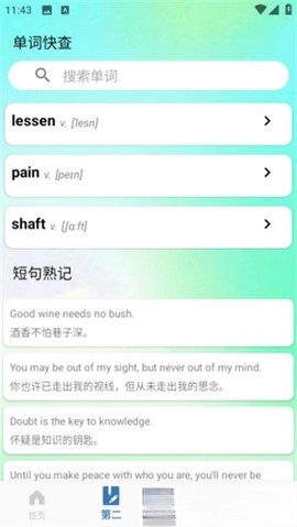 朗文词典[图4]