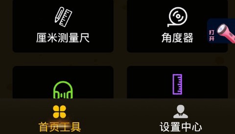 多多盒[图2]