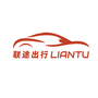 联途出行