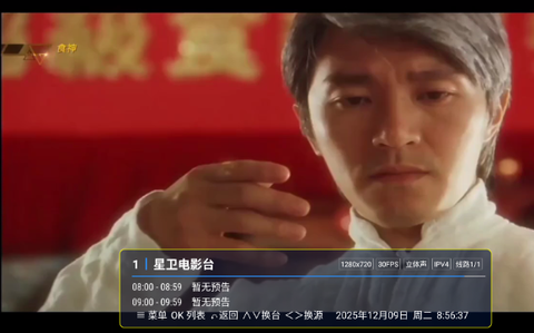 天浪卫视纯净版[图1]