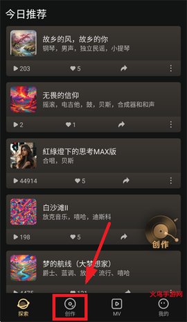金曲创作大师[图1]