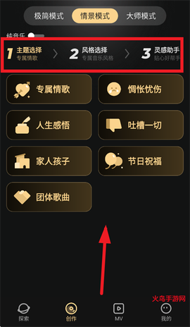 金曲创作大师[图3]