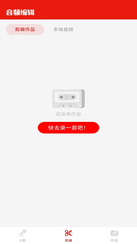 老歌K歌畅截图1