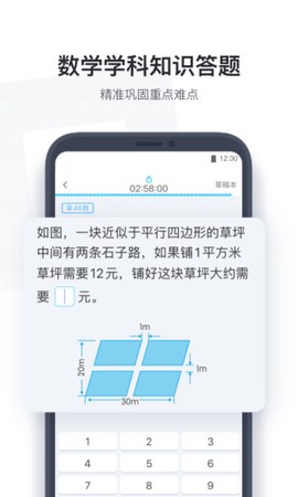小盒学生[图1]