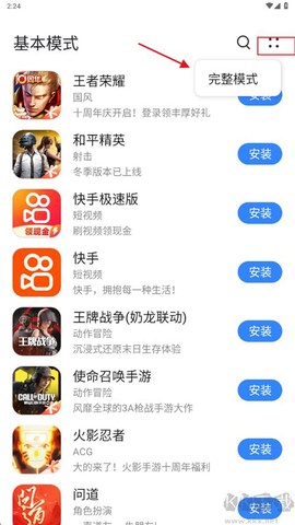 卓易市场[图5]