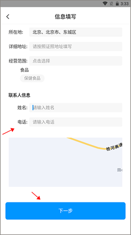 好药在线[图3]