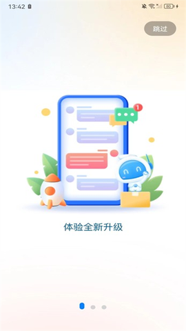 舒兰融媒截图1