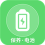 掌上电池达人