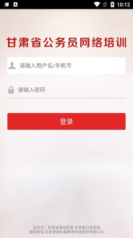 甘肃公务员培训[图3]