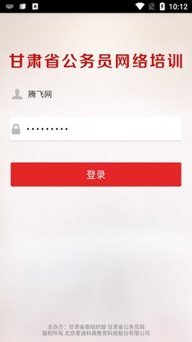 甘肃公务员培训[图4]