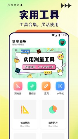 太极截图2