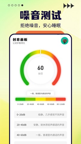 太极截图3