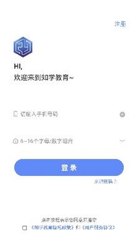 知学教育[图2]