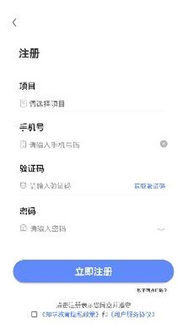 知学教育[图3]