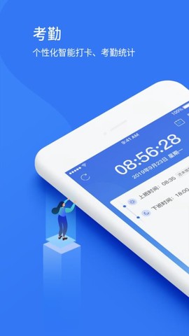 悠悠办公截图3