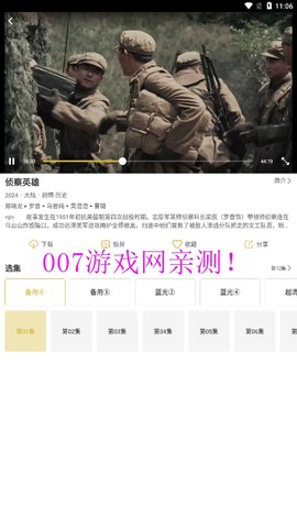 小鹿视频截图3
