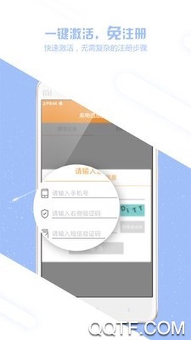 来电信息提醒截图2
