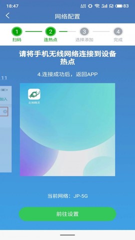 北地精灵截图2