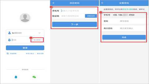 张家口教育云[图1]