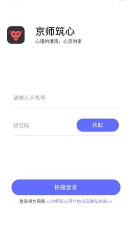 京师筑心[图2]