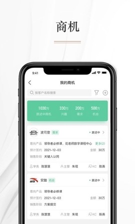 知学习截图2
