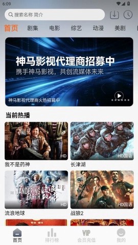 神马影院截图1
