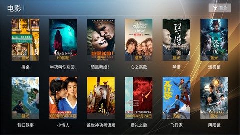橙子电视截图3