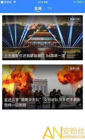 爱蓝田[图1]