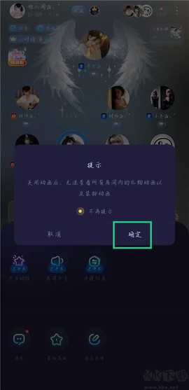 不鸽电竞[图4]