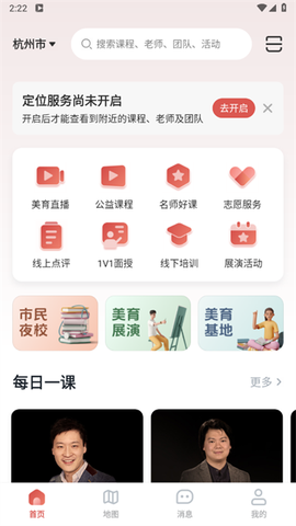 云端美育[图1]