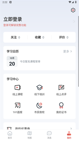 云端美育[图2]