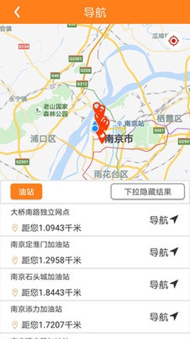 重庆加油[图2]