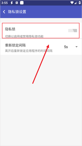 超级多开[图2]
