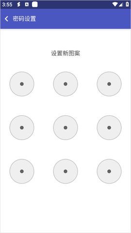 超级多开[图3]
