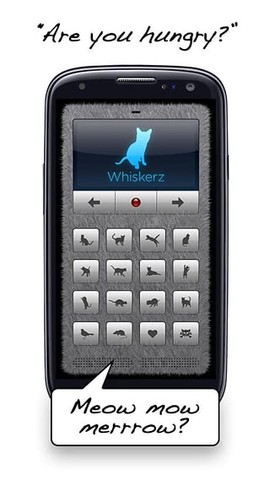 人猫交流器最新版截图1