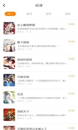 梦绘界截图3