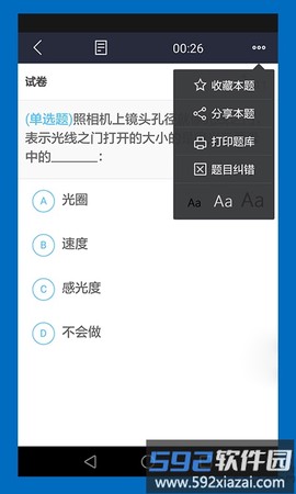 立方书截图3