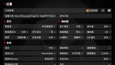 月光宝盒截图3