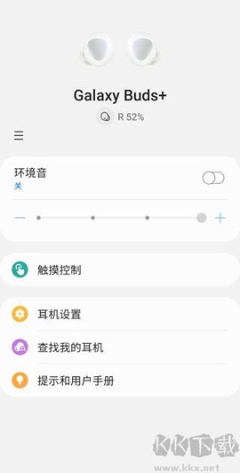 三星智能穿戴[图1]