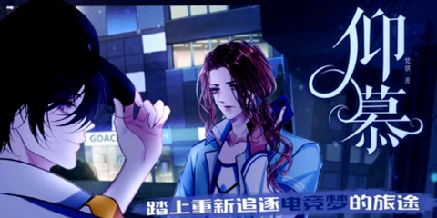 漫想世界[图1]