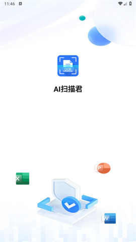 AI扫描君[图1]