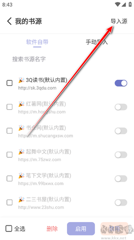 野牛阅读[图2]