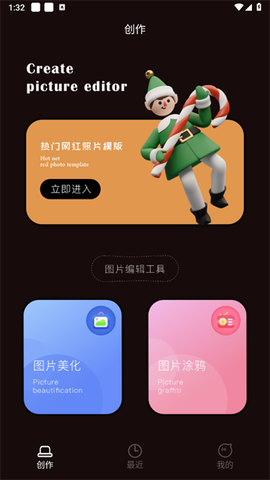 光影修图[图1]
