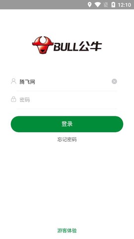 公牛云订货截图2